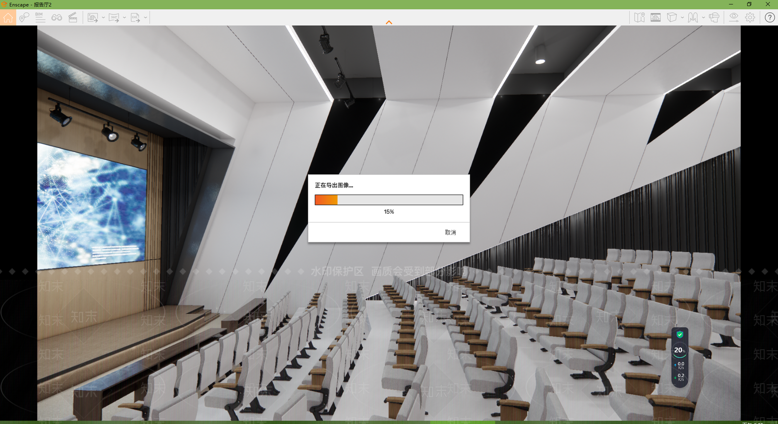 现代报告厅SU模型下载【ID:1150261657】