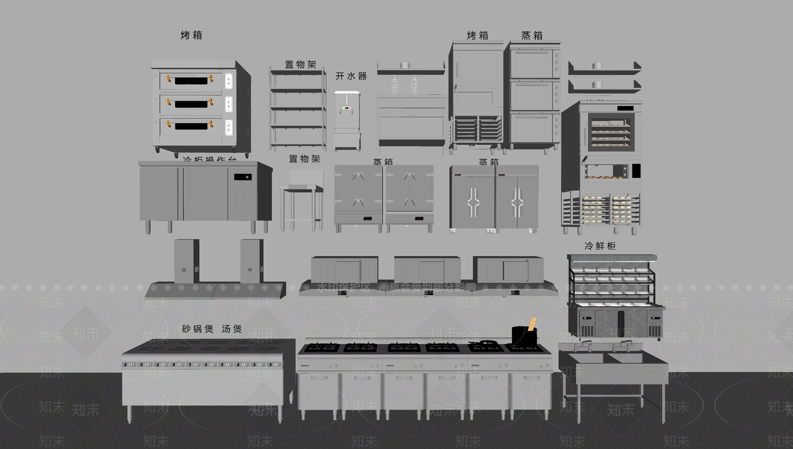 厨房用品组合SU模型下载【ID:1150262658】