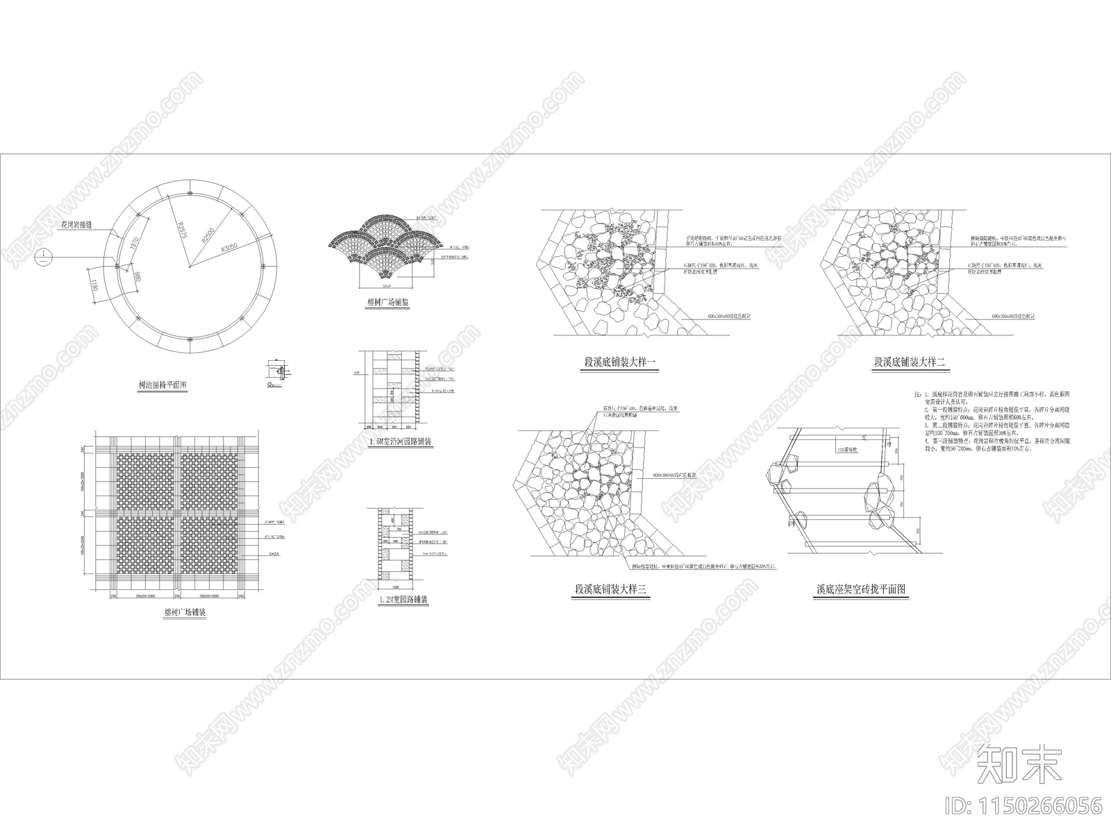 现代公园景观地面cad施工图下载【ID:1150266056】