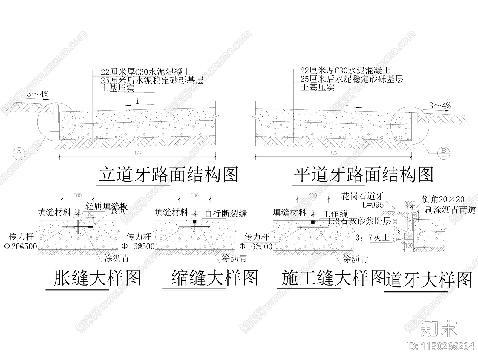 现代公园景观地面cad施工图下载【ID:1150266234】