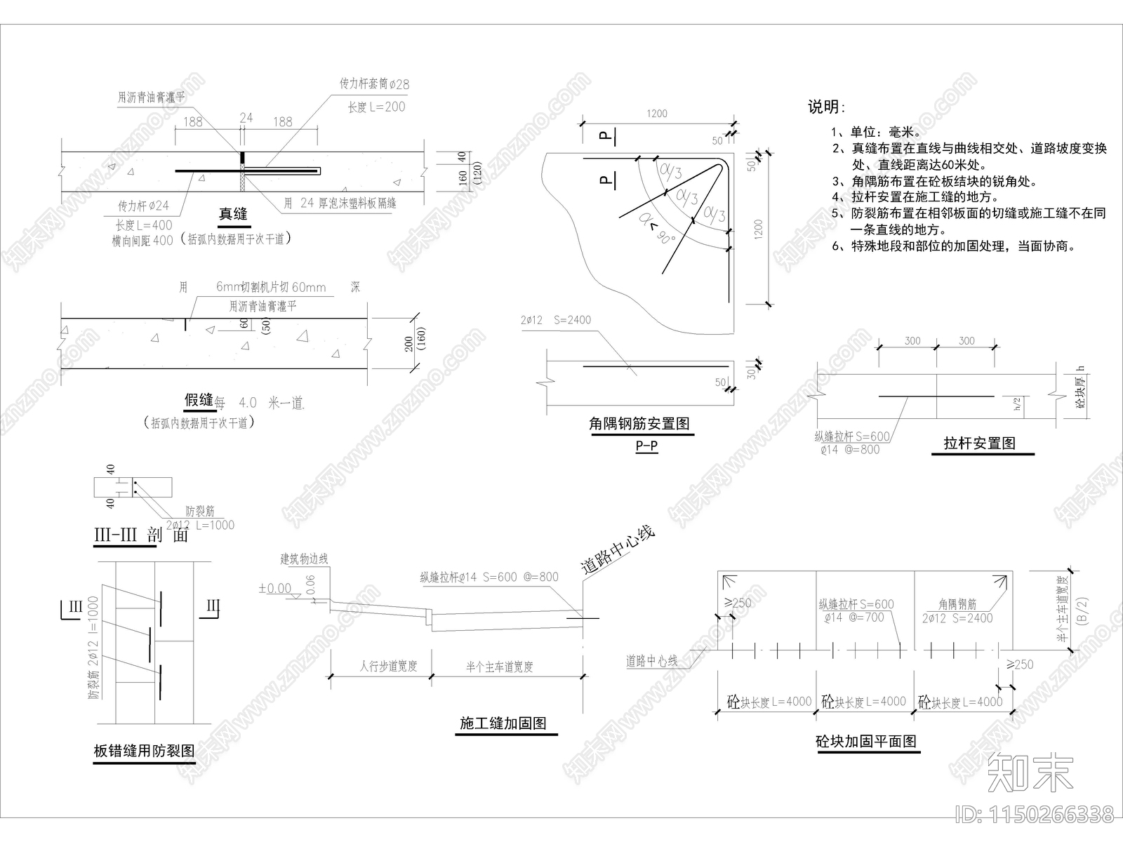 现代公园景观地面cad施工图下载【ID:1150266338】