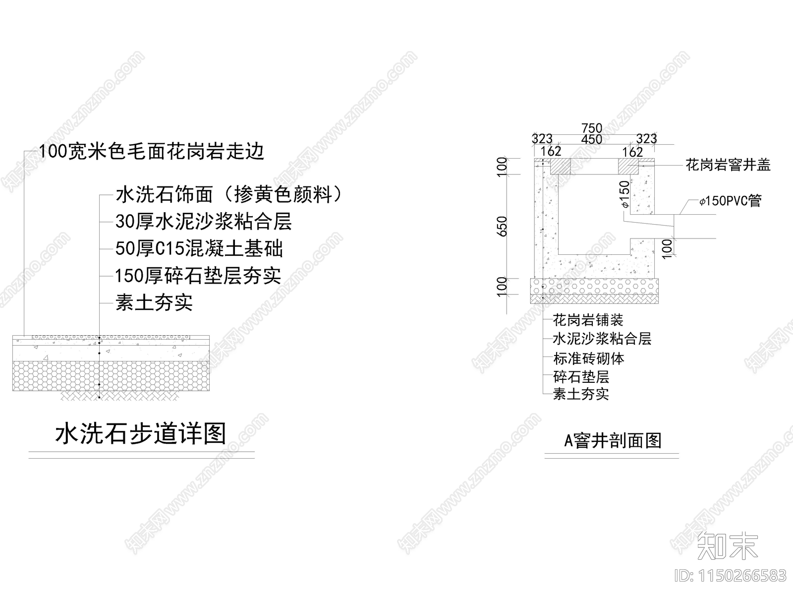 现代公园景观地面施工图下载【ID:1150266583】