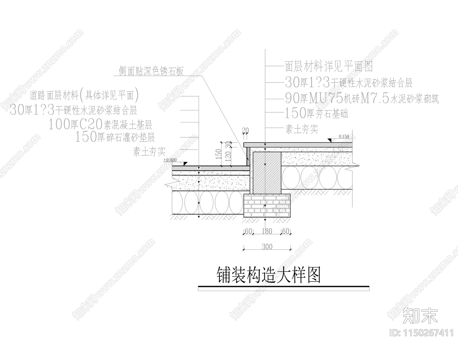 现代公园景观地面cad施工图下载【ID:1150267411】