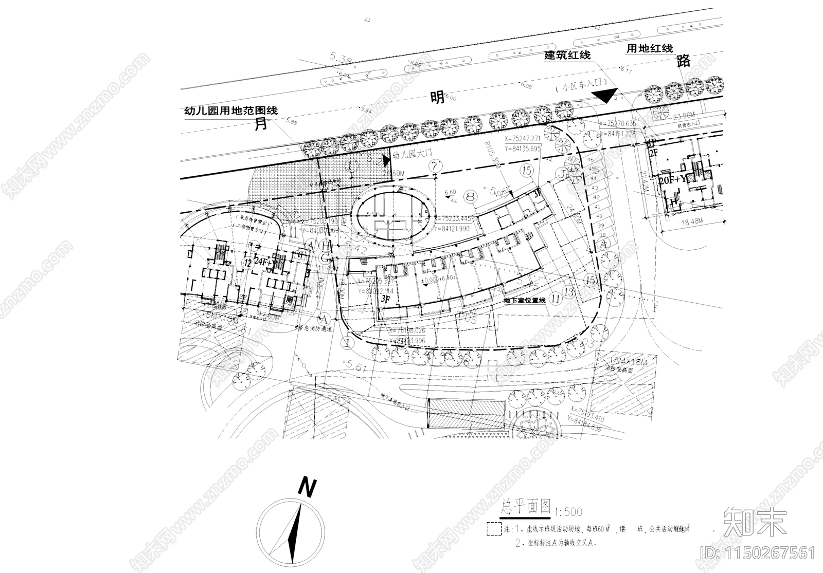 现代杭州和美地产住宅小区幼儿园建筑cad施工图下载【ID:1150267561】