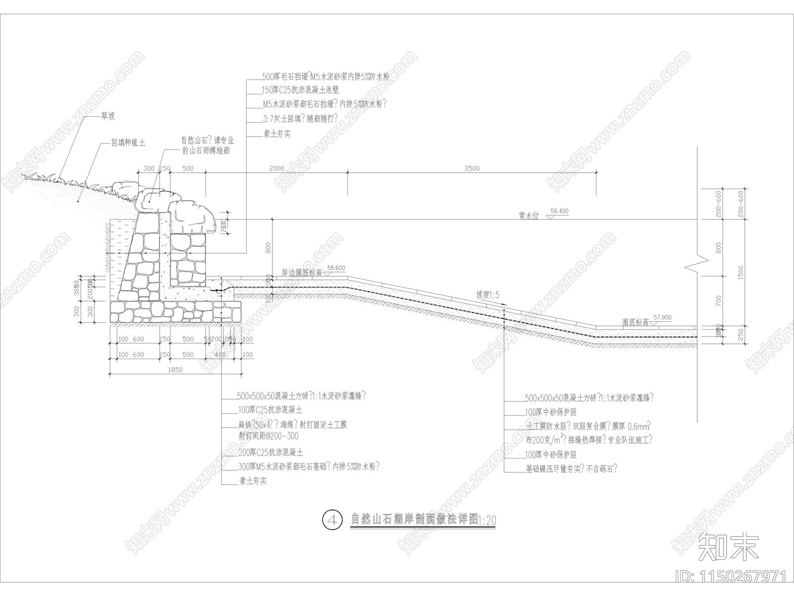 公园景观地面cad施工图下载【ID:1150267971】