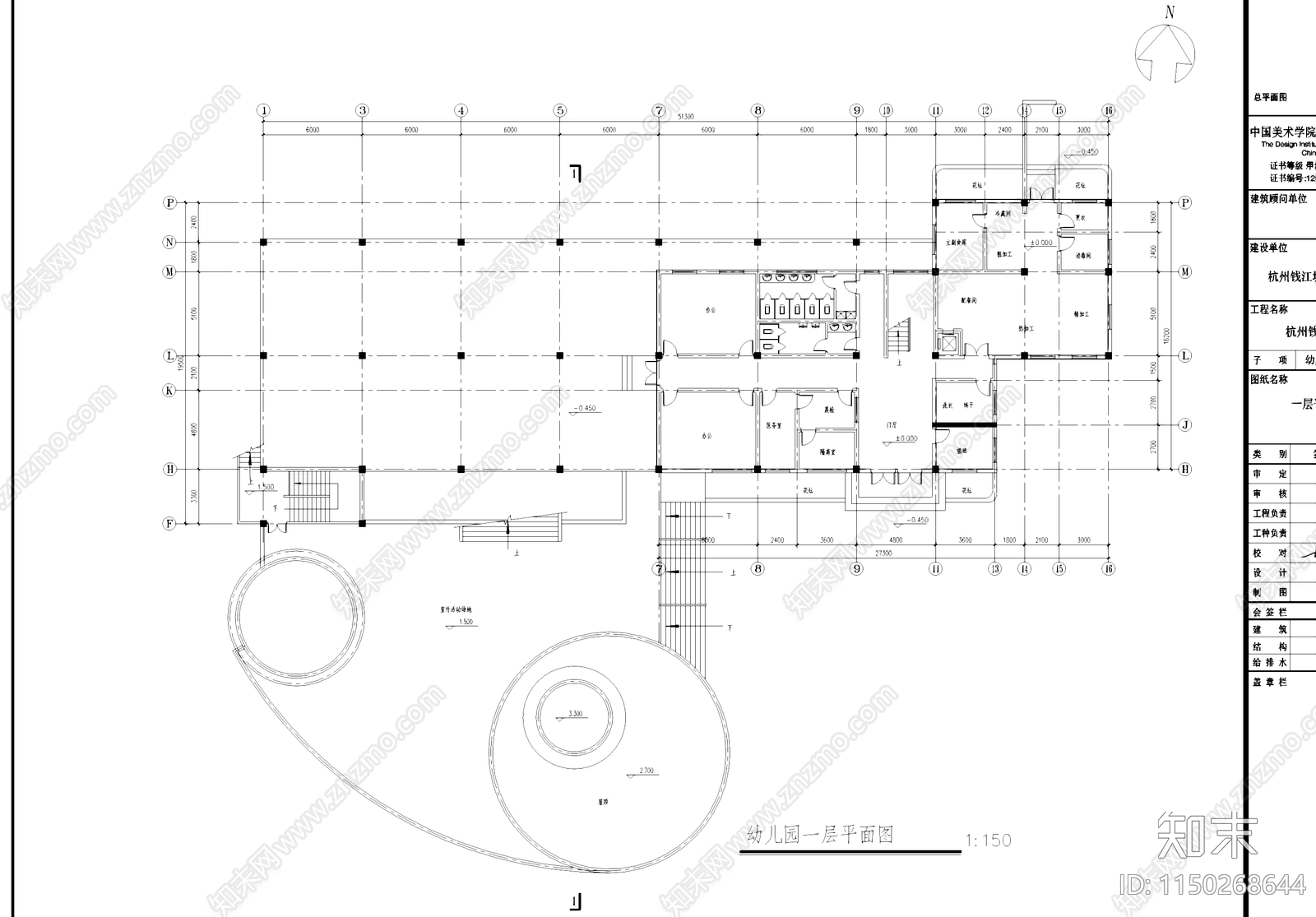 现代杭州钱江城住宅小区幼儿园建筑cad施工图下载【ID:1150268644】