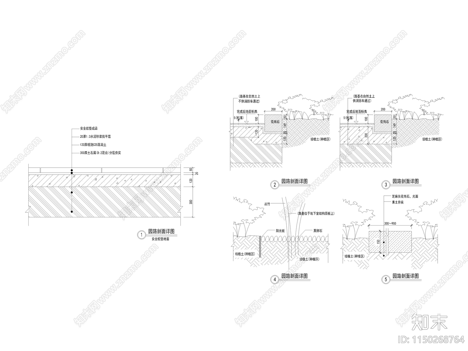 公园景观地面cad施工图下载【ID:1150268764】