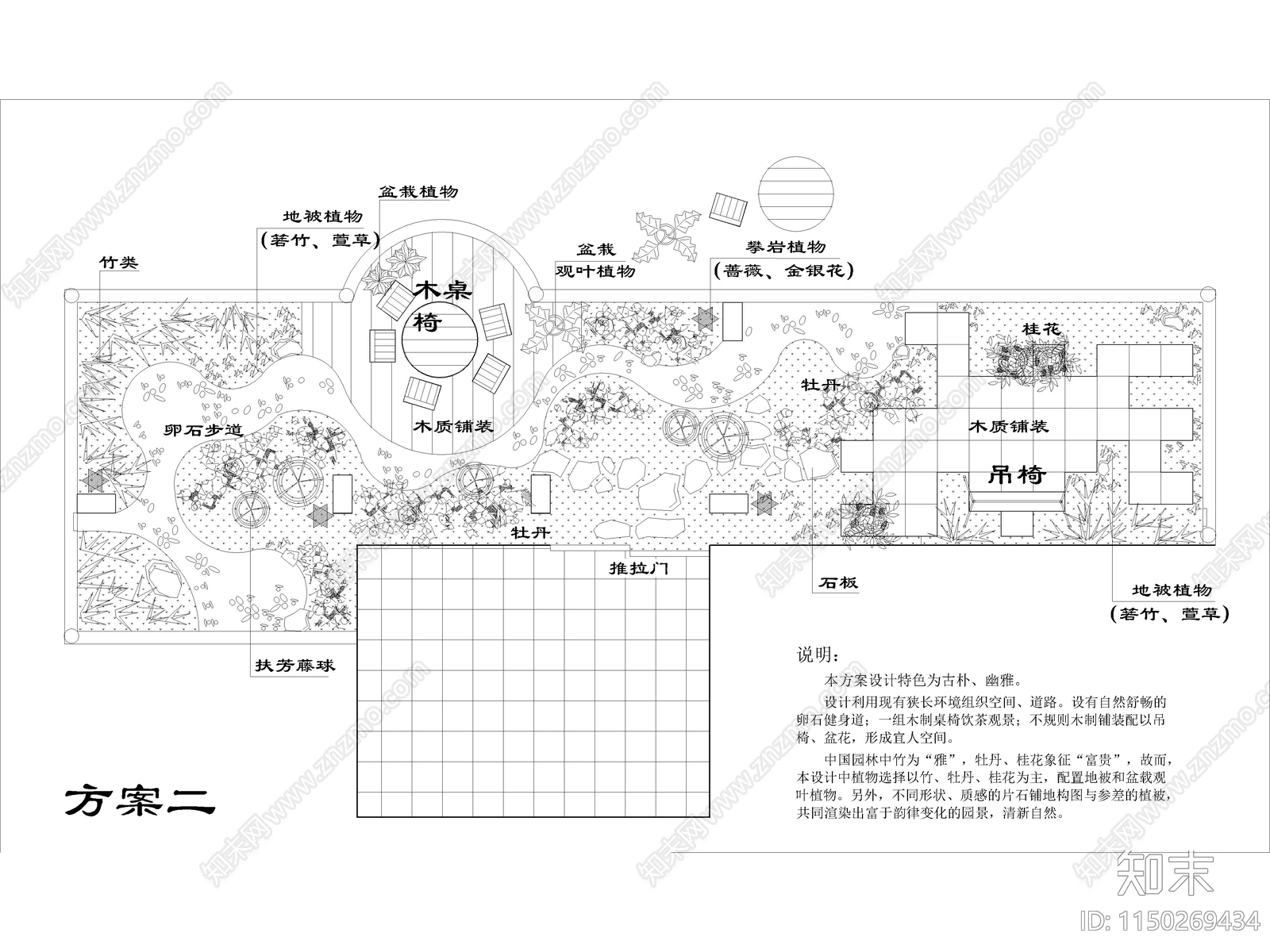 商住楼屋顶花园设计施工图下载【ID:1150269434】