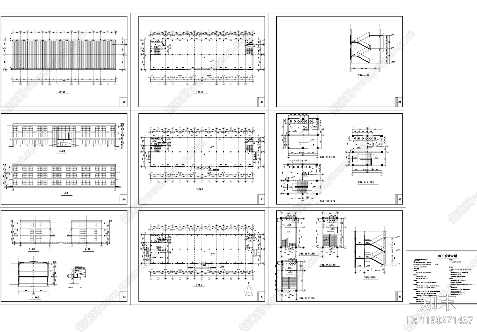 二级耐火七度抗震车间厂房工业建筑cad施工图下载【ID:1150271437】