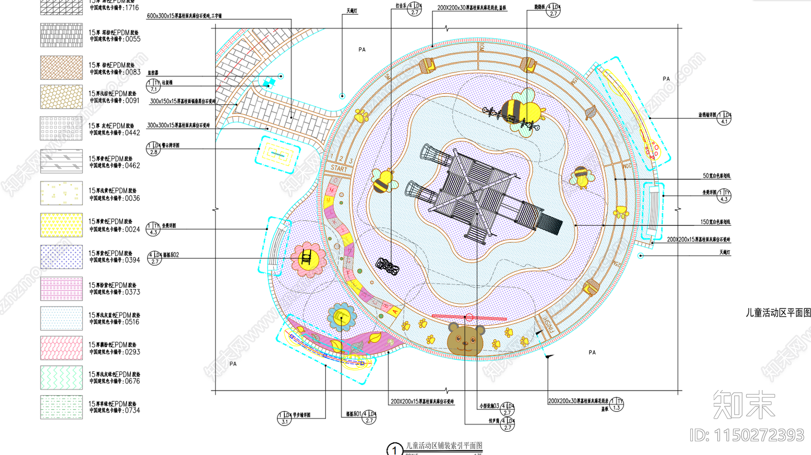 儿童游乐场cad施工图下载【ID:1150272393】