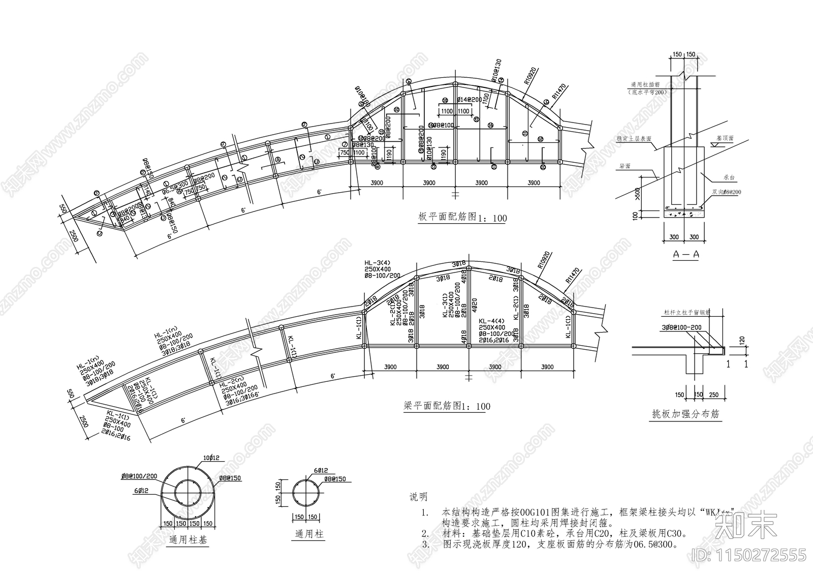 30个滨水观景平台舞台cad施工图下载【ID:1150272555】