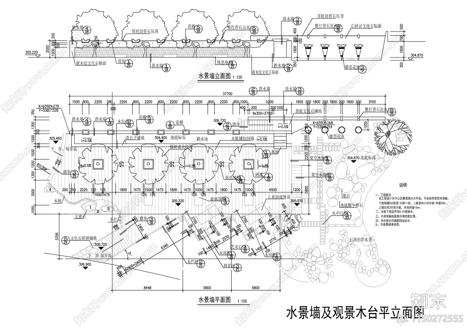30个滨水观景平台舞台cad施工图下载【ID:1150272555】