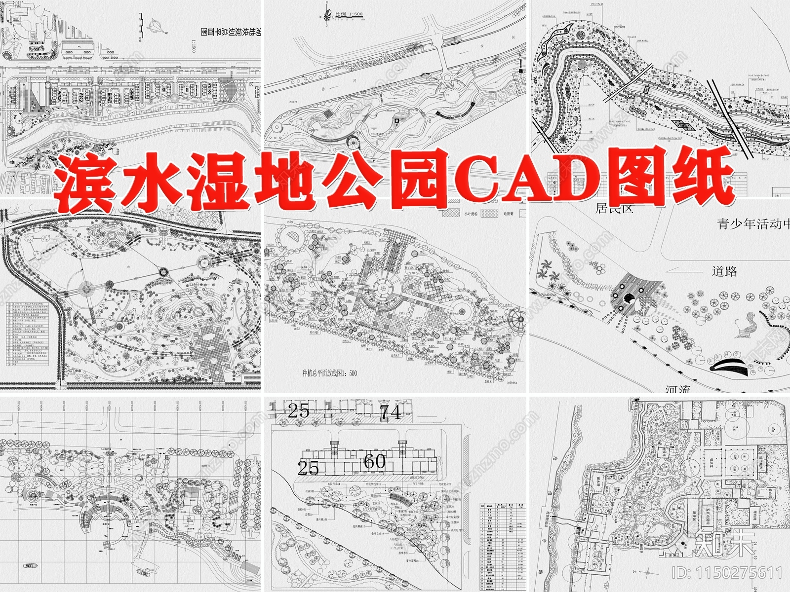 滨水滨河湿地公园河道规划园林景观绿化施工图下载【ID:1150275611】