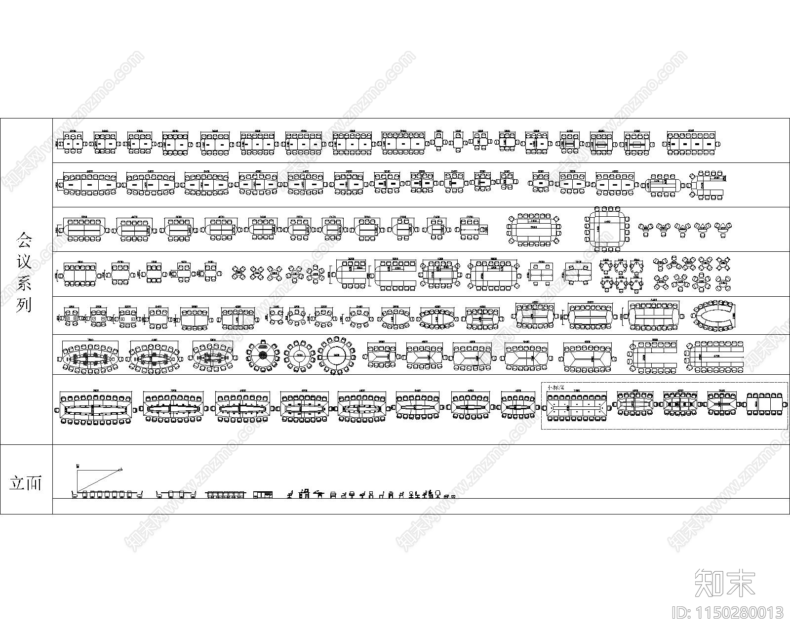 精选办公家具图库cad施工图下载【ID:1150280013】