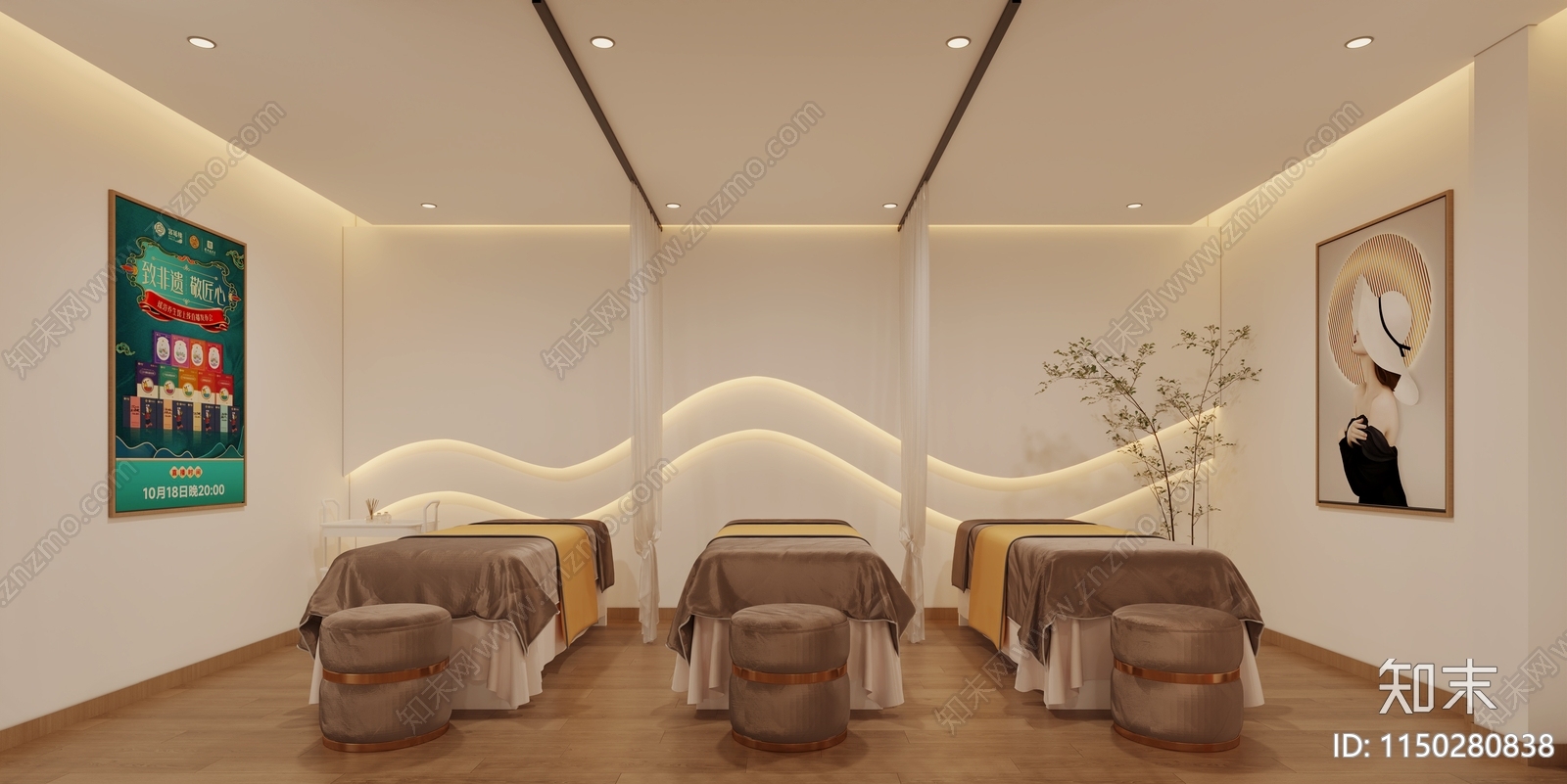 现代美容SPA店3D模型下载【ID:1150280838】