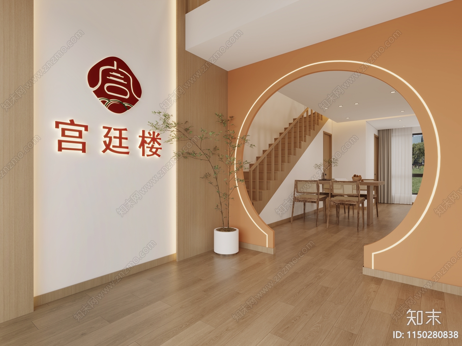 现代美容SPA店3D模型下载【ID:1150280838】