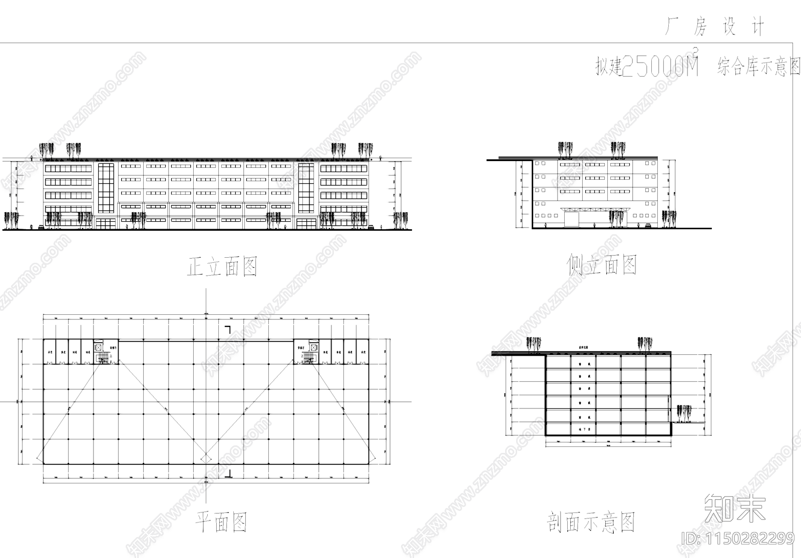 原烟综合库精选车间厂房工业建筑cad施工图下载【ID:1150282299】