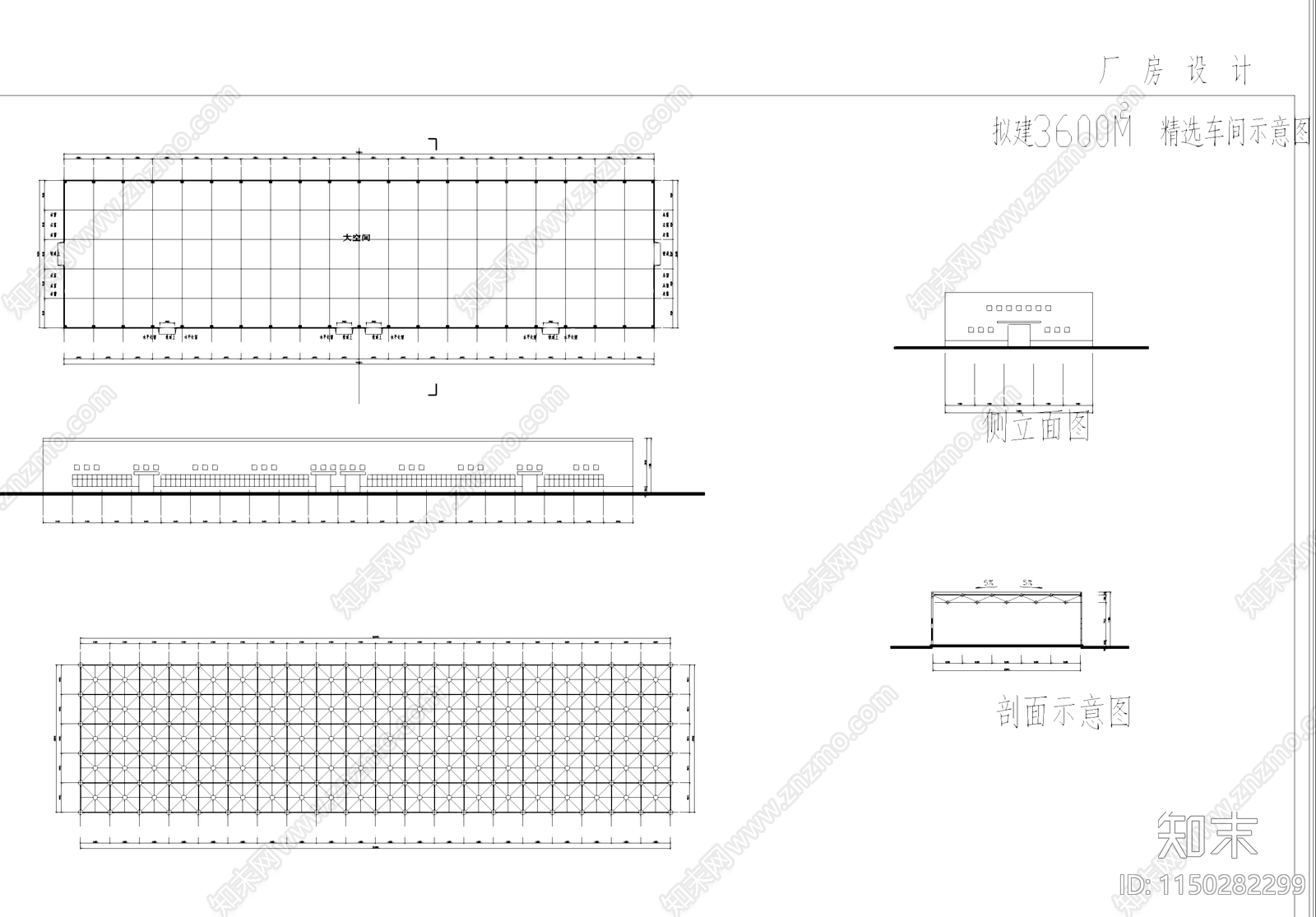 原烟综合库精选车间厂房工业建筑cad施工图下载【ID:1150282299】