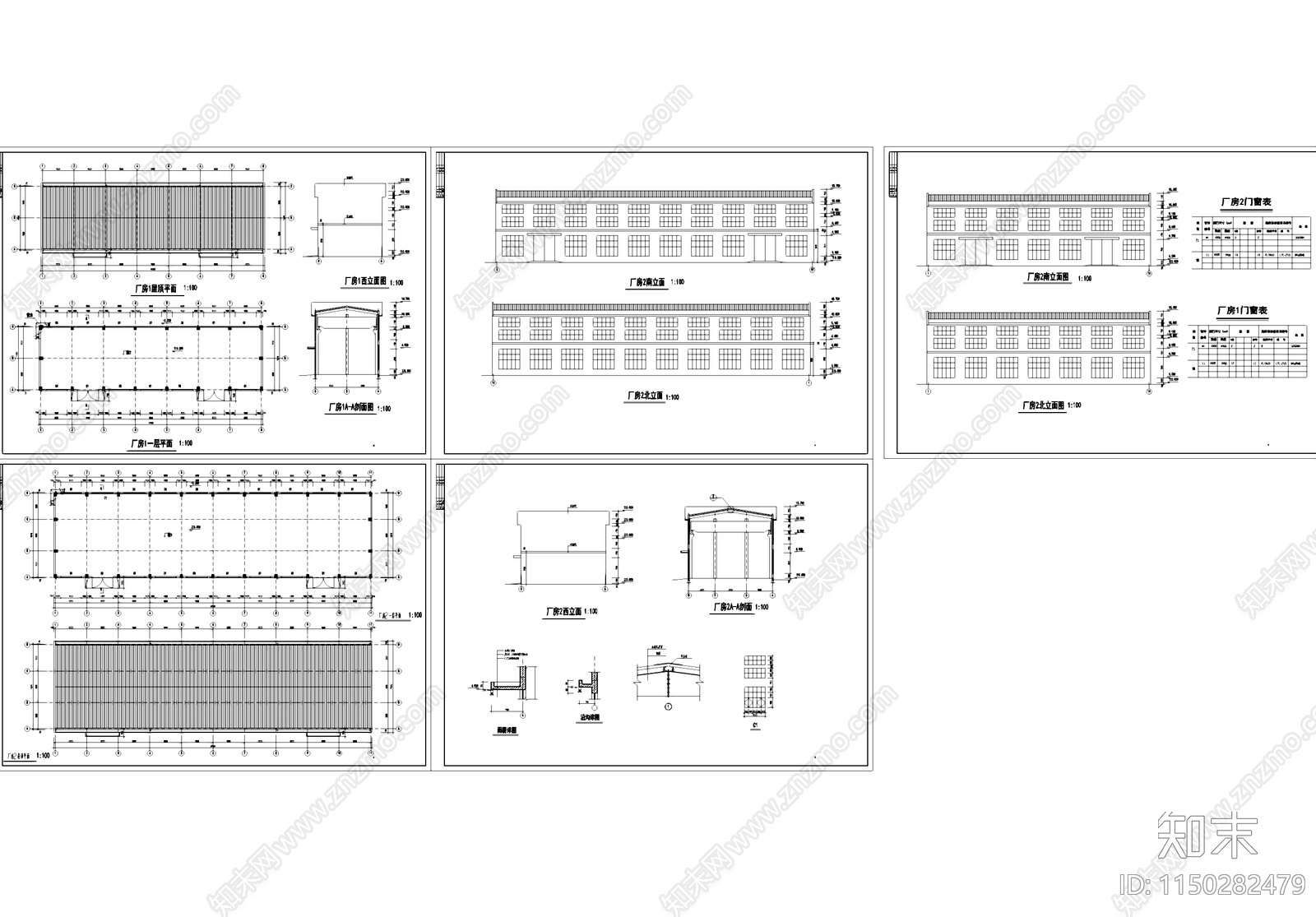 单层厂房车间工业建筑cad施工图下载【ID:1150282479】