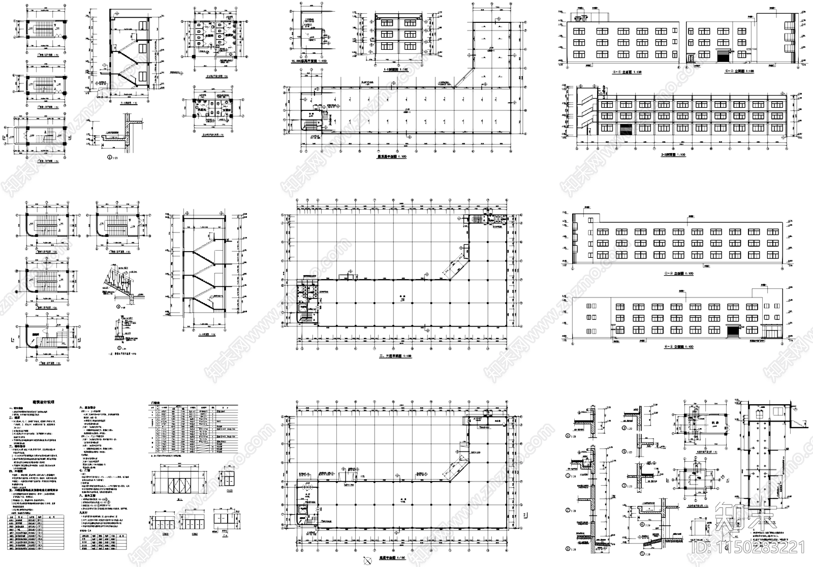 乡村经济联合社厂房车间工业建筑cad施工图下载【ID:1150283221】