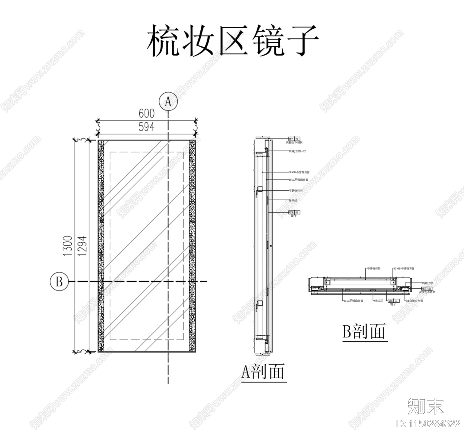 卫生间镜柜成品定制深化图施工图下载【ID:1150284322】