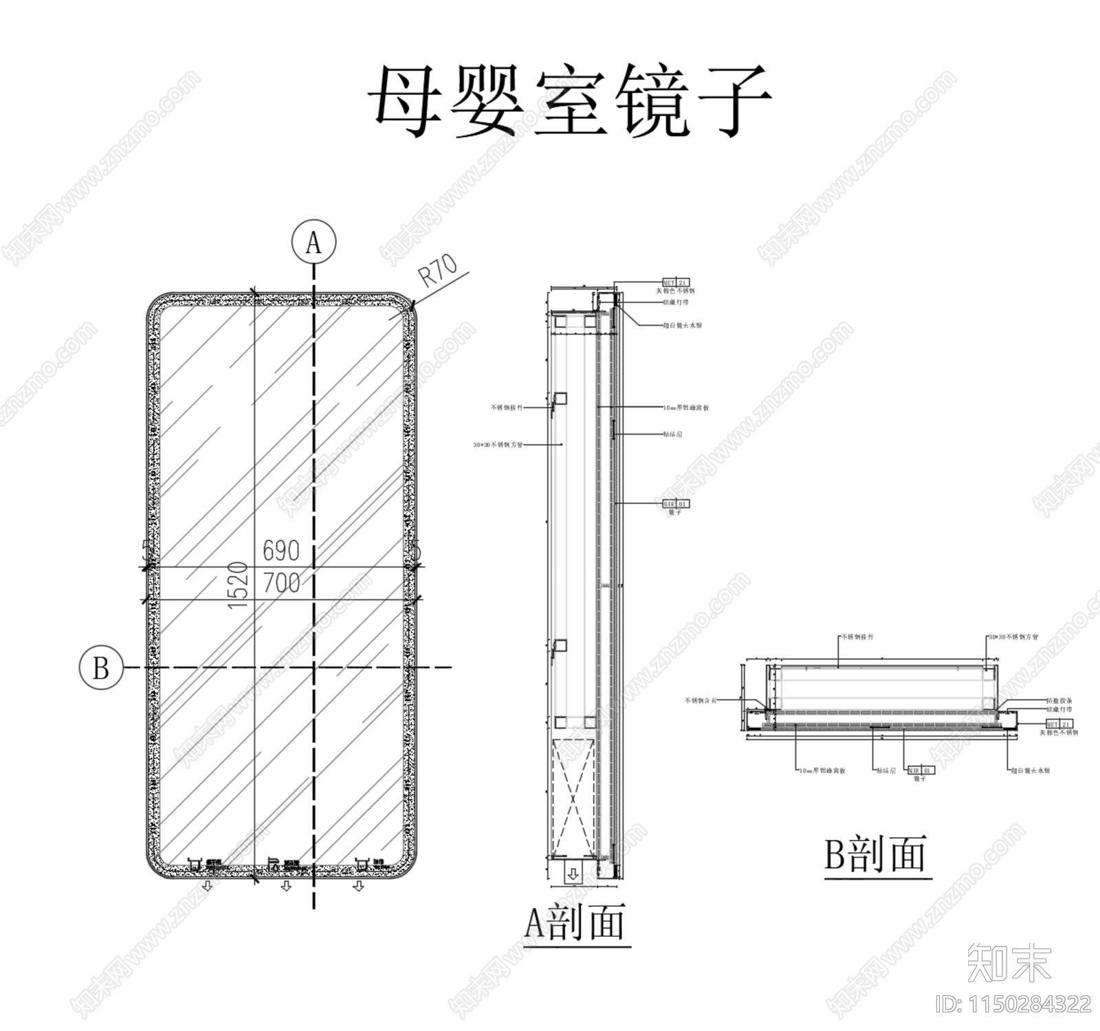 卫生间镜柜成品定制深化图施工图下载【ID:1150284322】