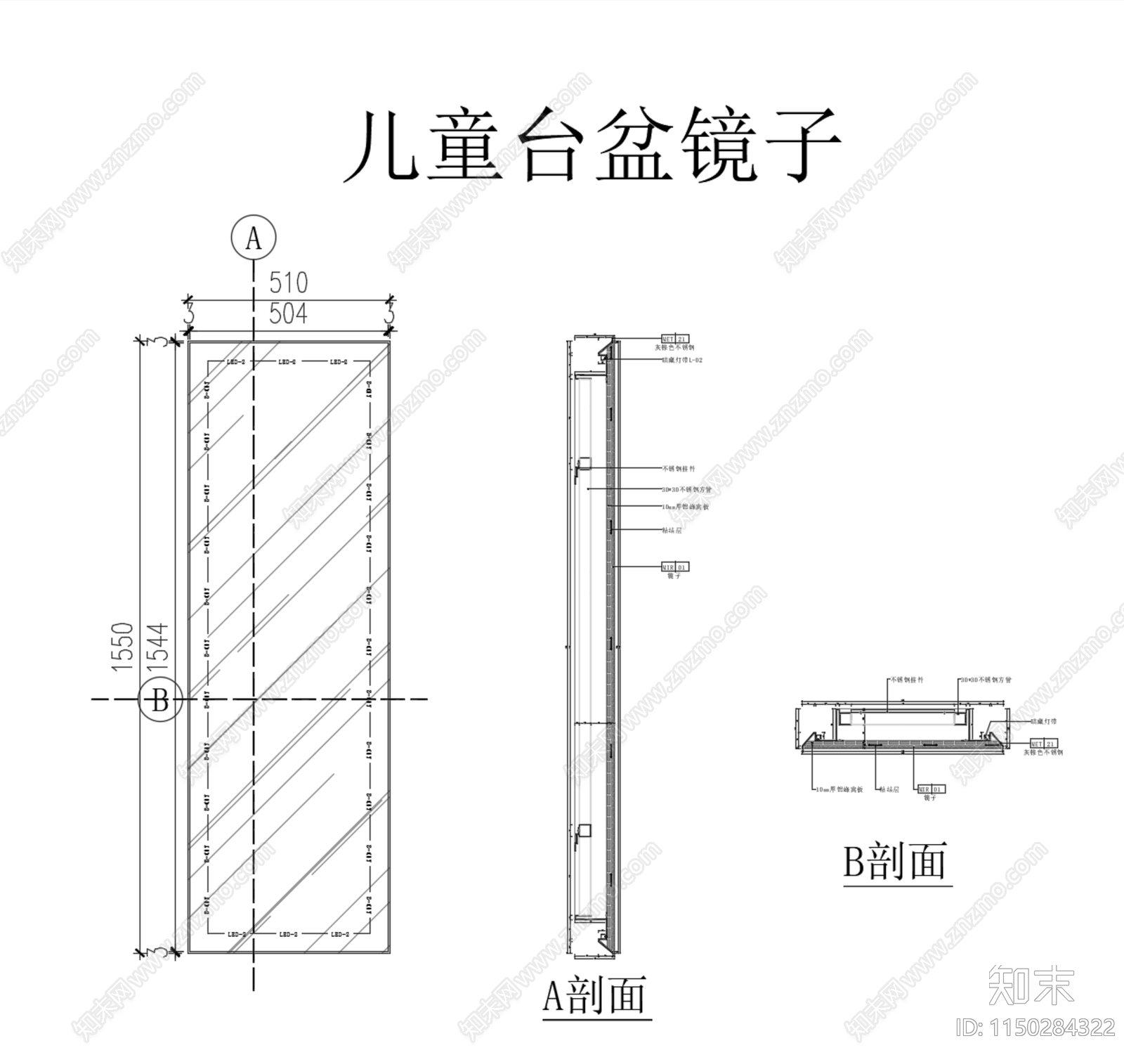 卫生间镜柜成品定制深化图施工图下载【ID:1150284322】