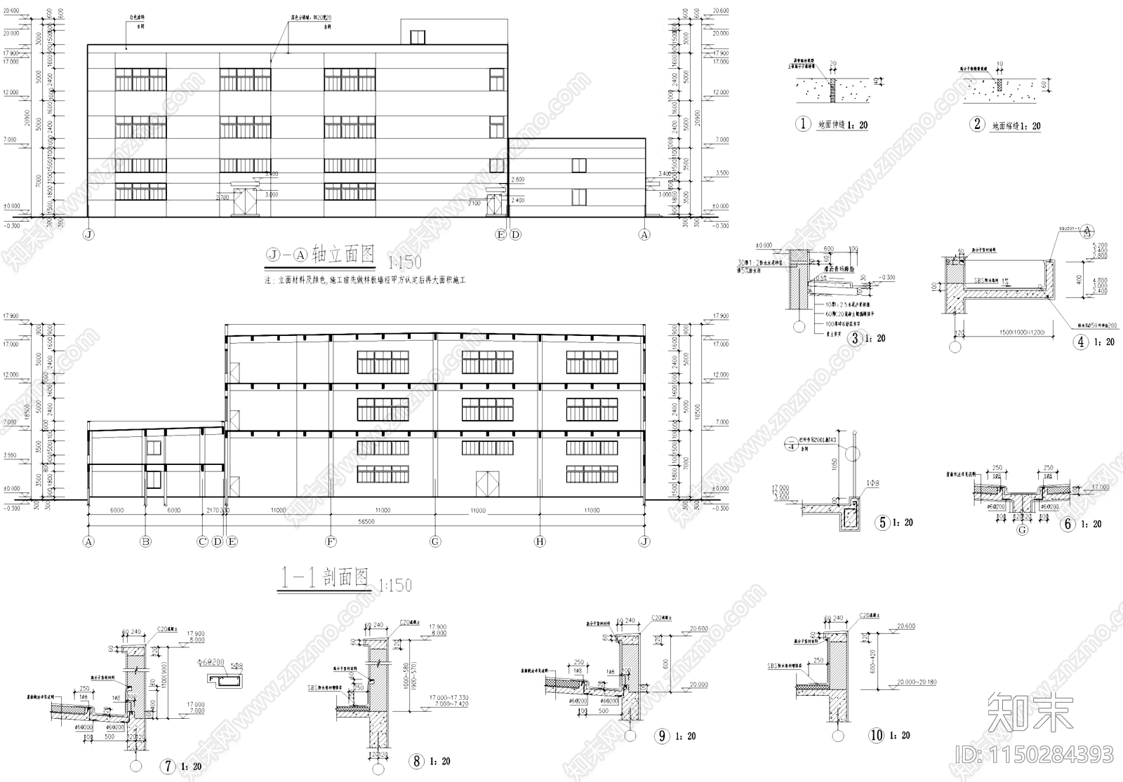 汽车零部件车间厂房宿舍办公楼工业建筑cad施工图下载【ID:1150284393】