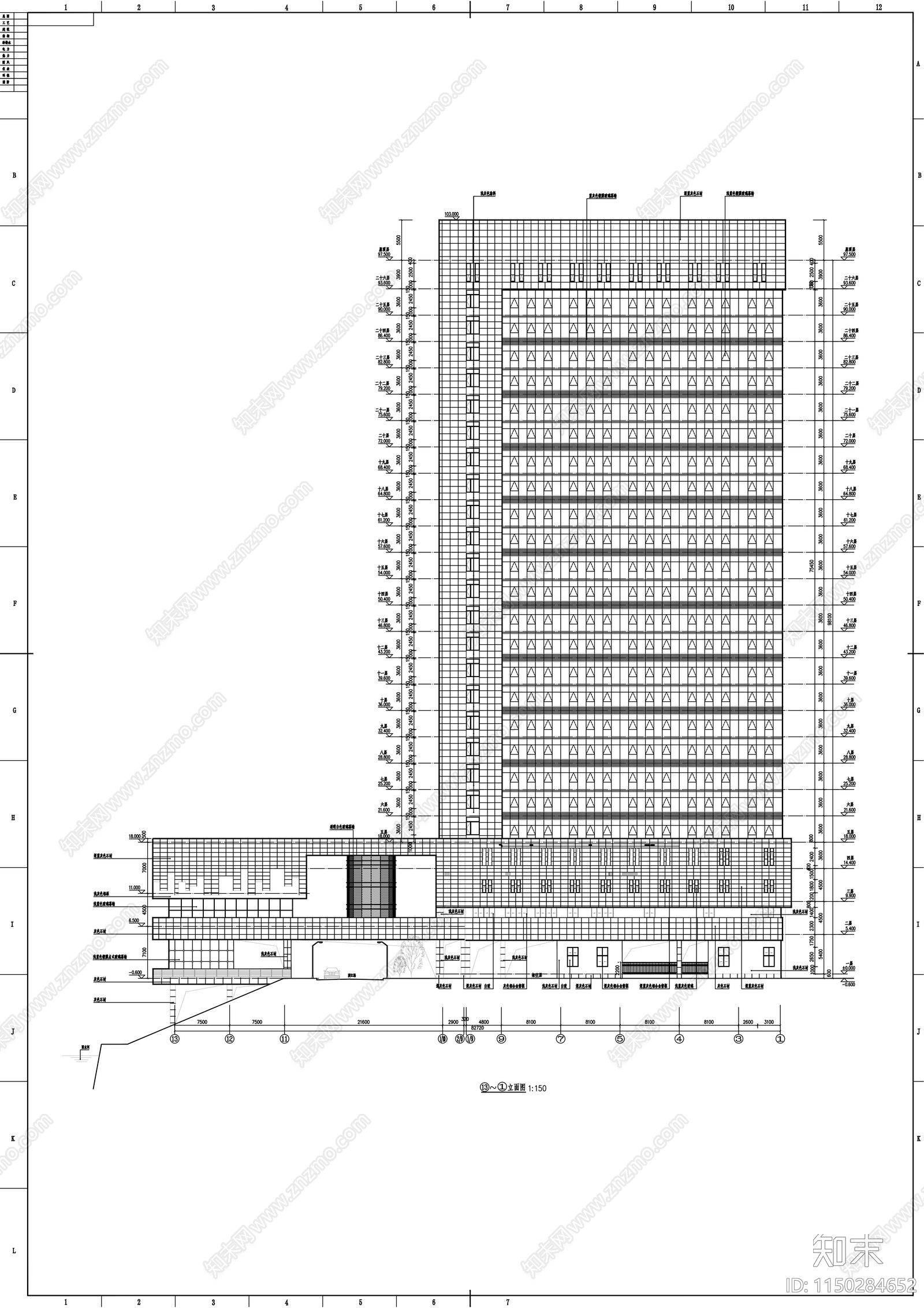 某县二十六层档案馆综合楼建筑cad施工图下载【ID:1150284652】