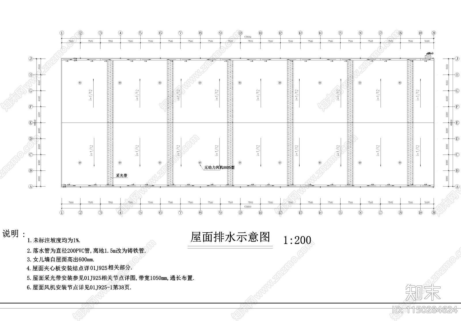 钢结构工业厂房建筑及结构cad施工图下载【ID:1150284624】