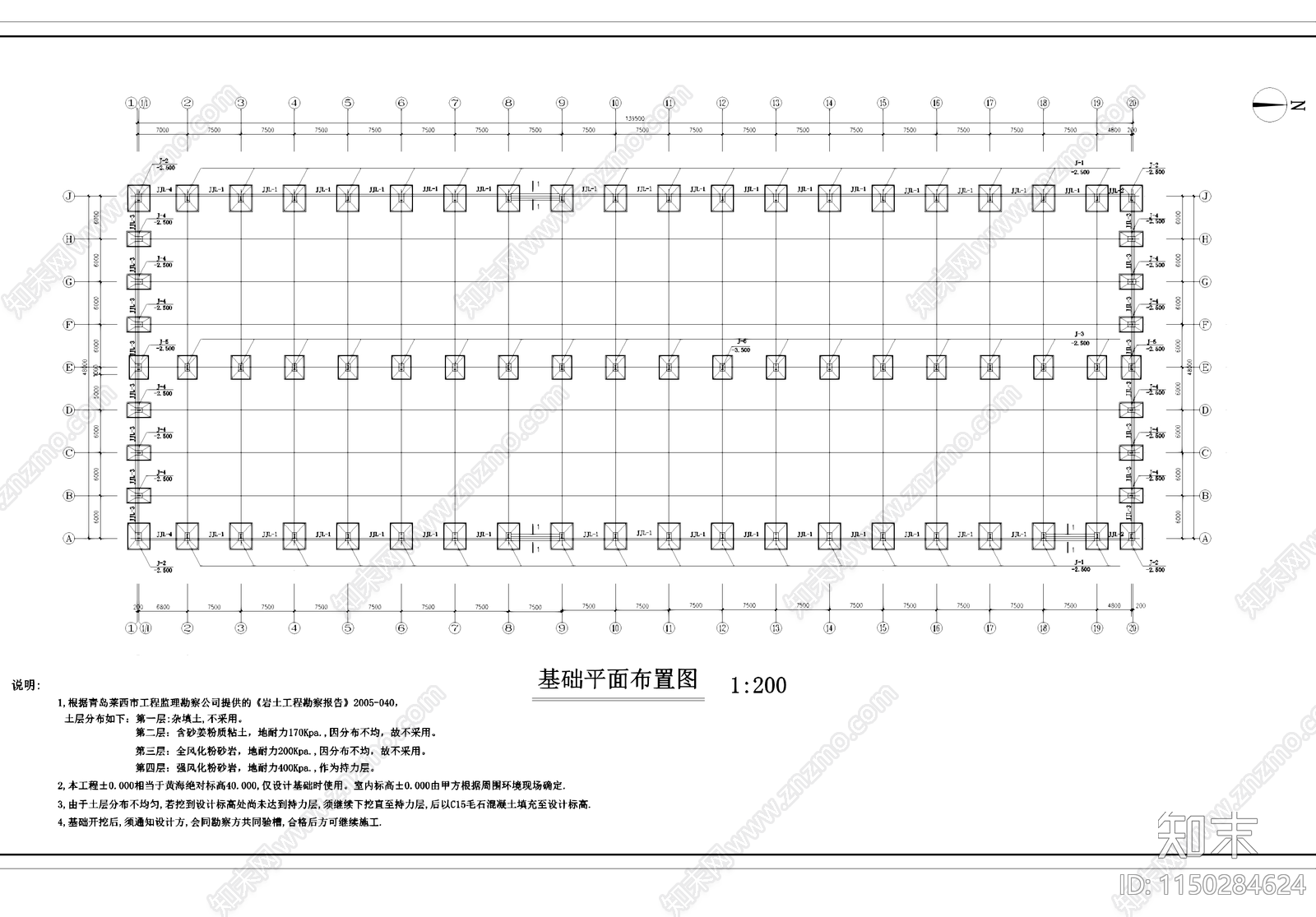 钢结构工业厂房建筑及结构cad施工图下载【ID:1150284624】