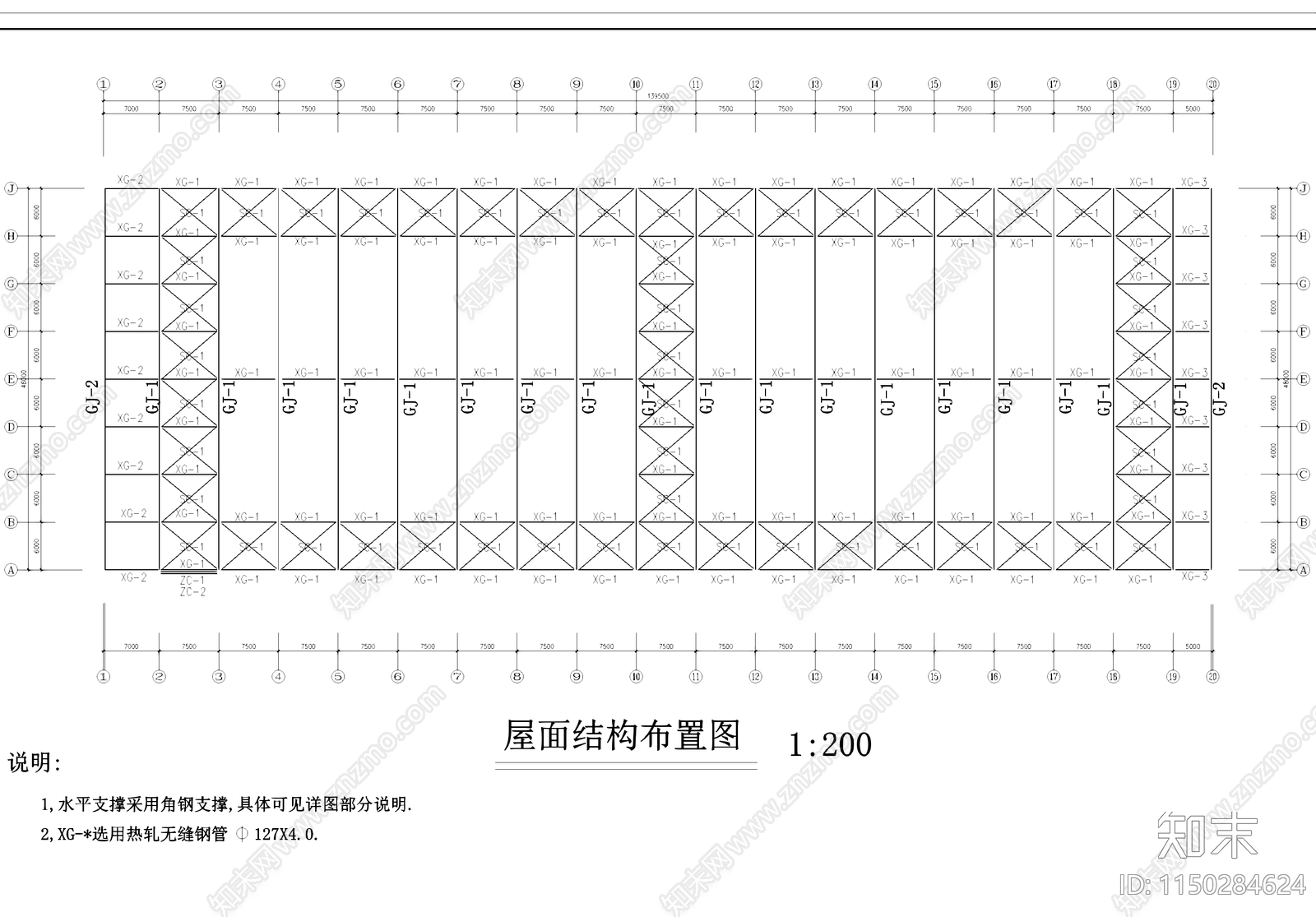 钢结构工业厂房建筑及结构cad施工图下载【ID:1150284624】