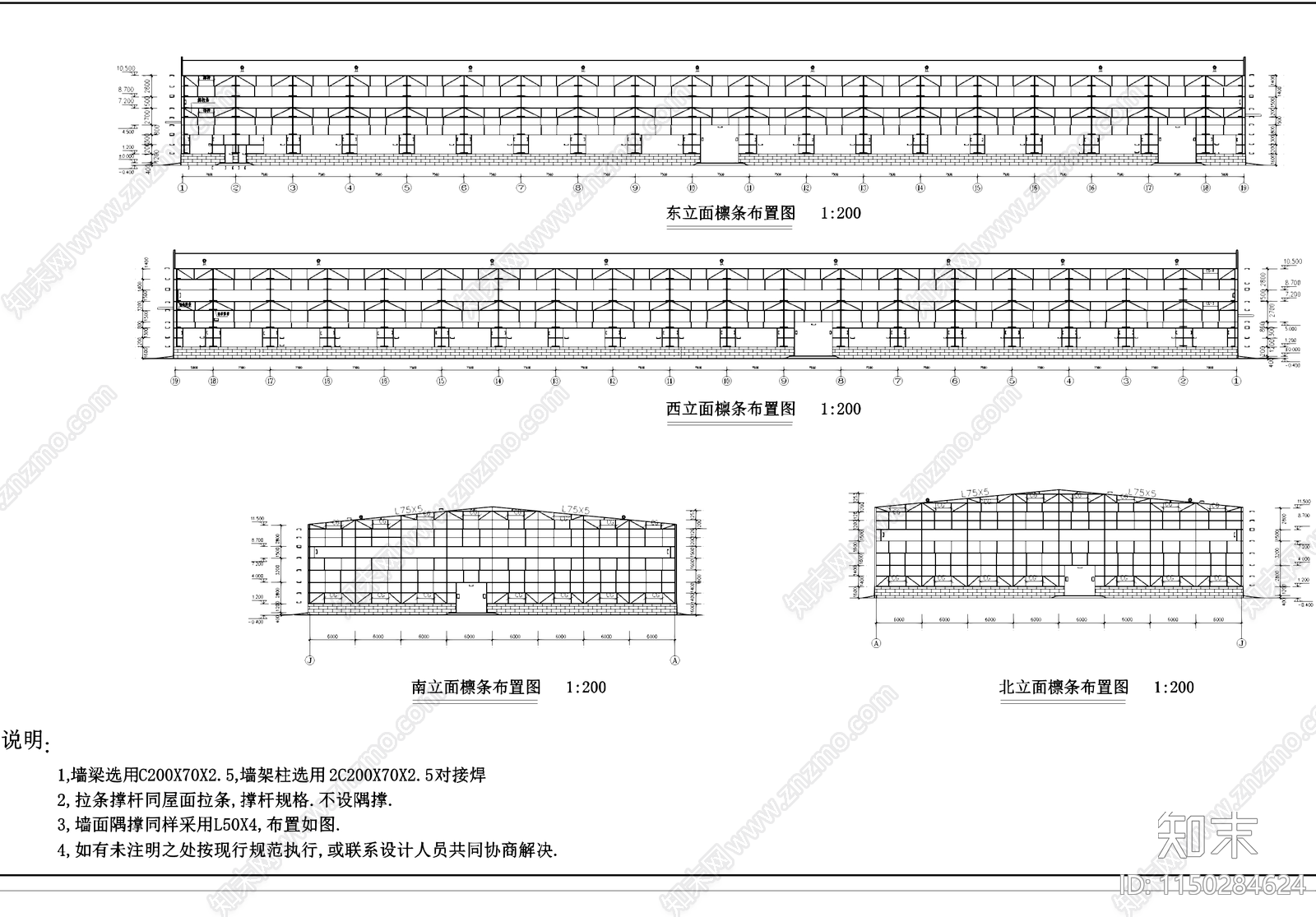 钢结构工业厂房建筑及结构cad施工图下载【ID:1150284624】