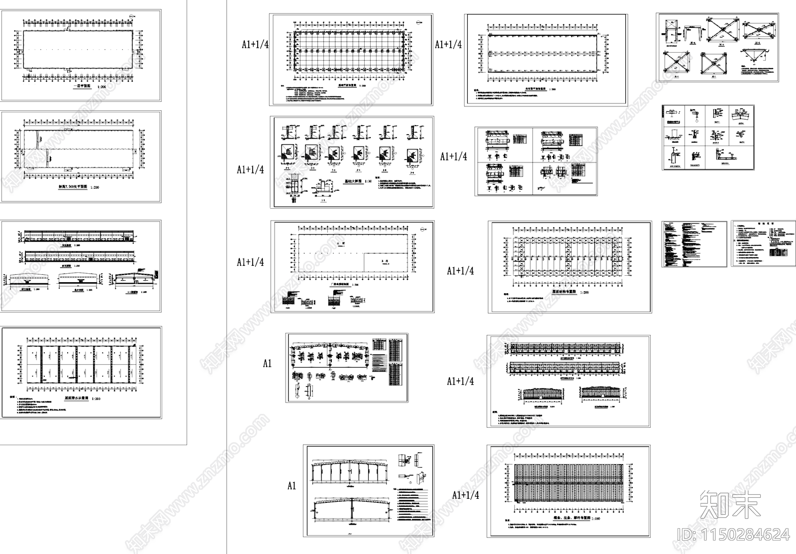 钢结构工业厂房建筑及结构cad施工图下载【ID:1150284624】