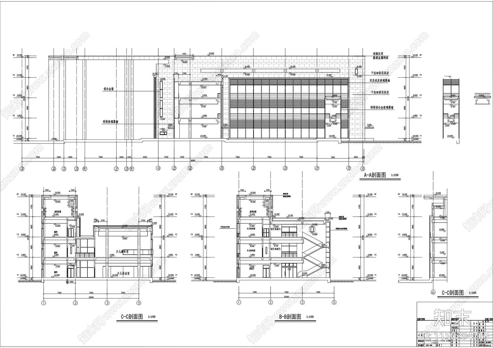 某县四层图书档案馆建筑设计cad施工图下载【ID:1150284765】