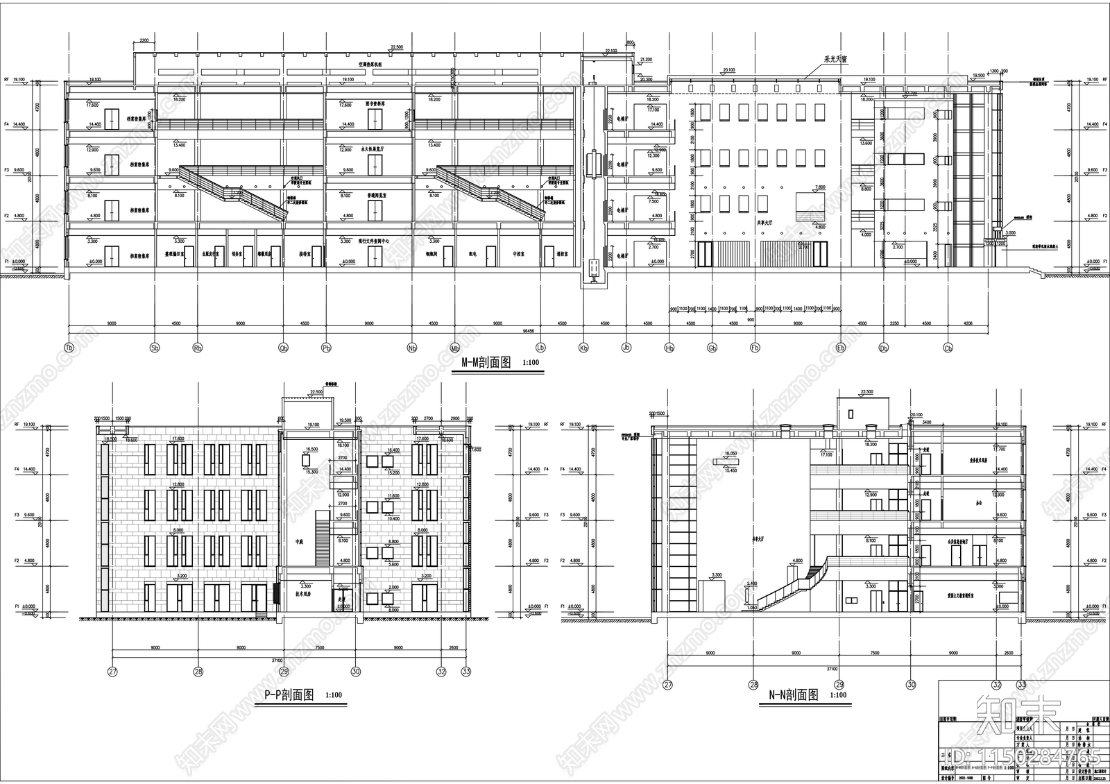 某县四层图书档案馆建筑设计cad施工图下载【ID:1150284765】