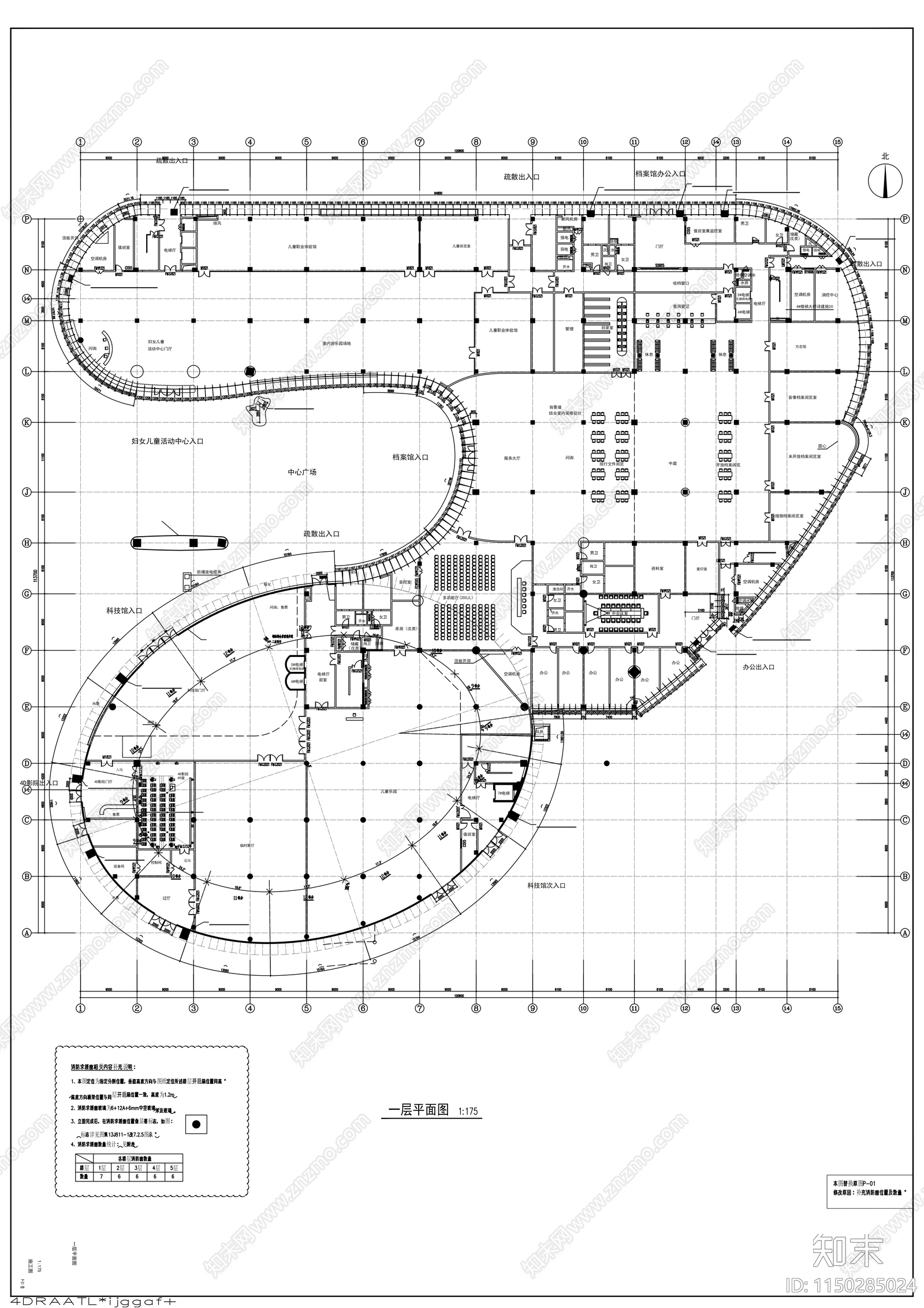 市级科技馆及档案馆活动中心设计cad施工图下载【ID:1150285024】