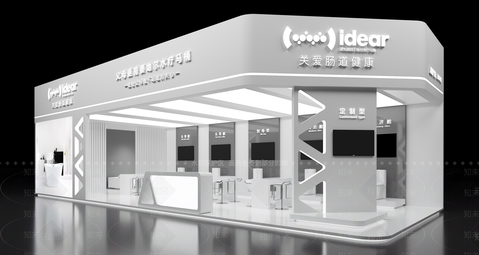 现代卫浴展3D模型下载【ID:1150287381】