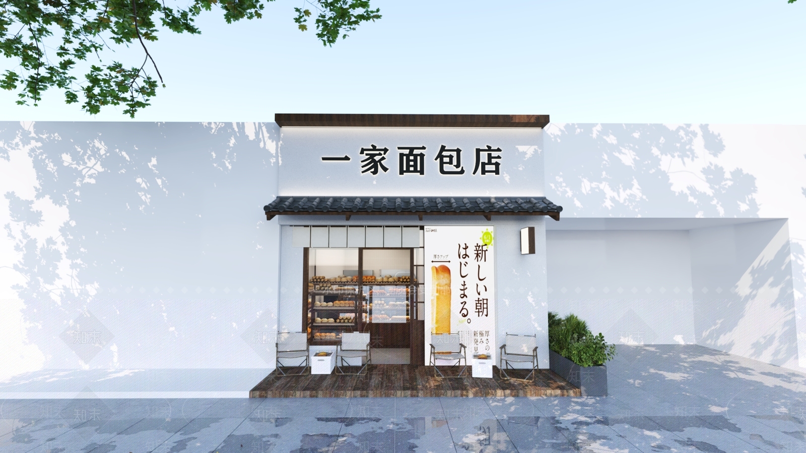 日式面包店门头门面3D模型下载【ID:1150287376】