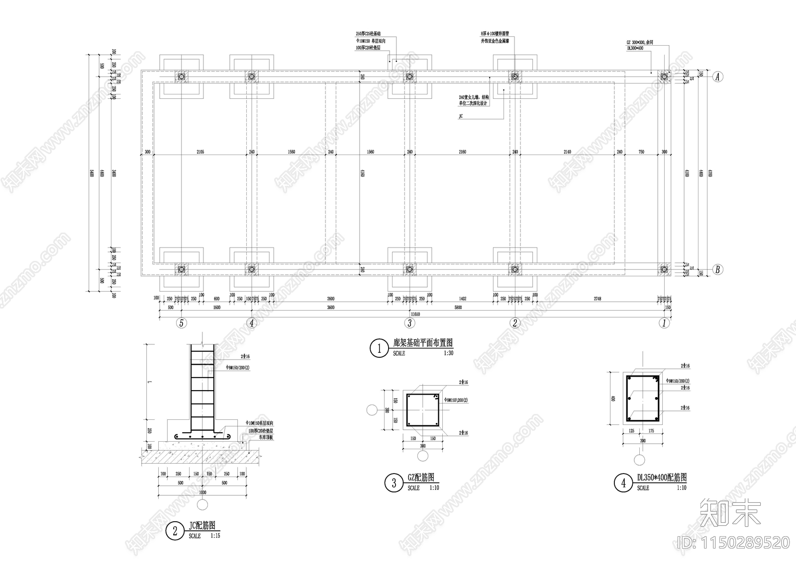 现代廊架大样cad施工图下载【ID:1150289520】