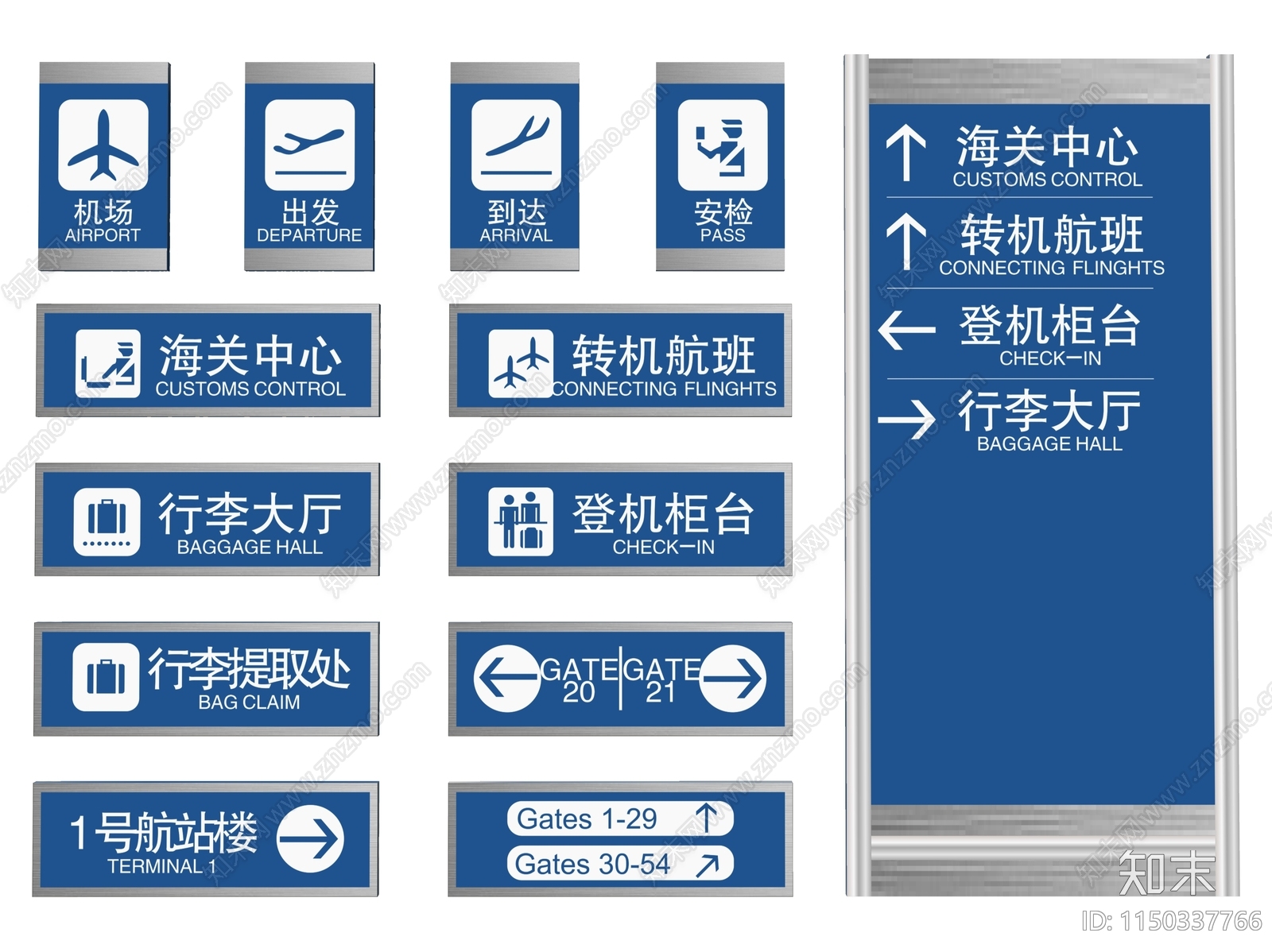 现代机场指示牌SU模型下载【ID:1150337766】