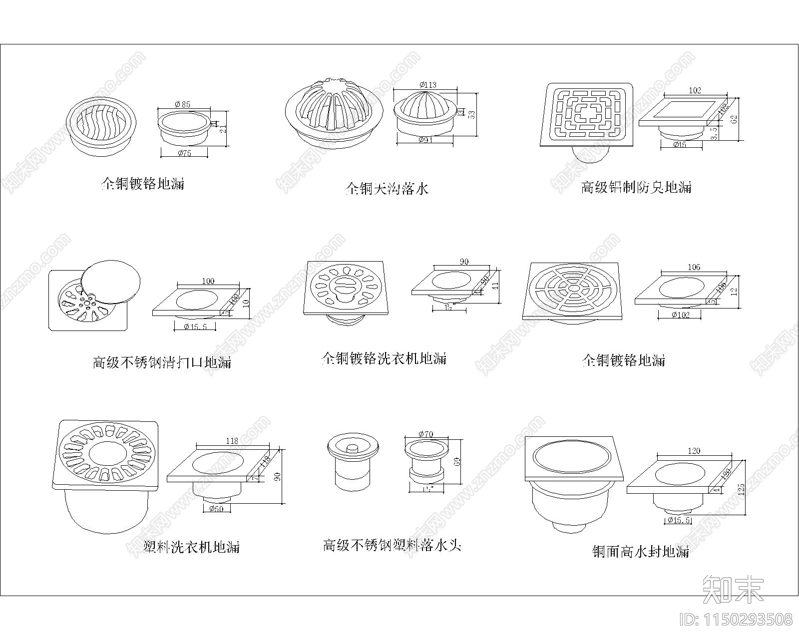 地漏图库cad施工图下载【ID:1150293508】