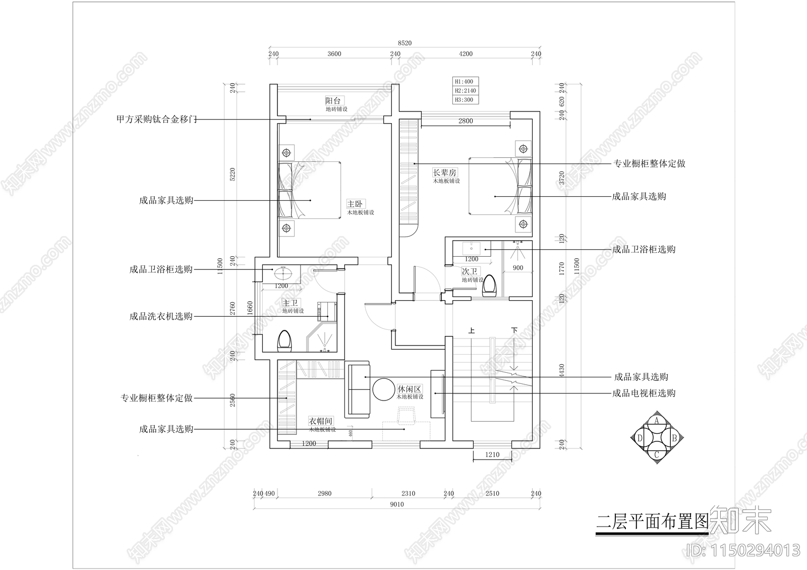 现代别墅室内家装平面图施工图下载【ID:1150294013】