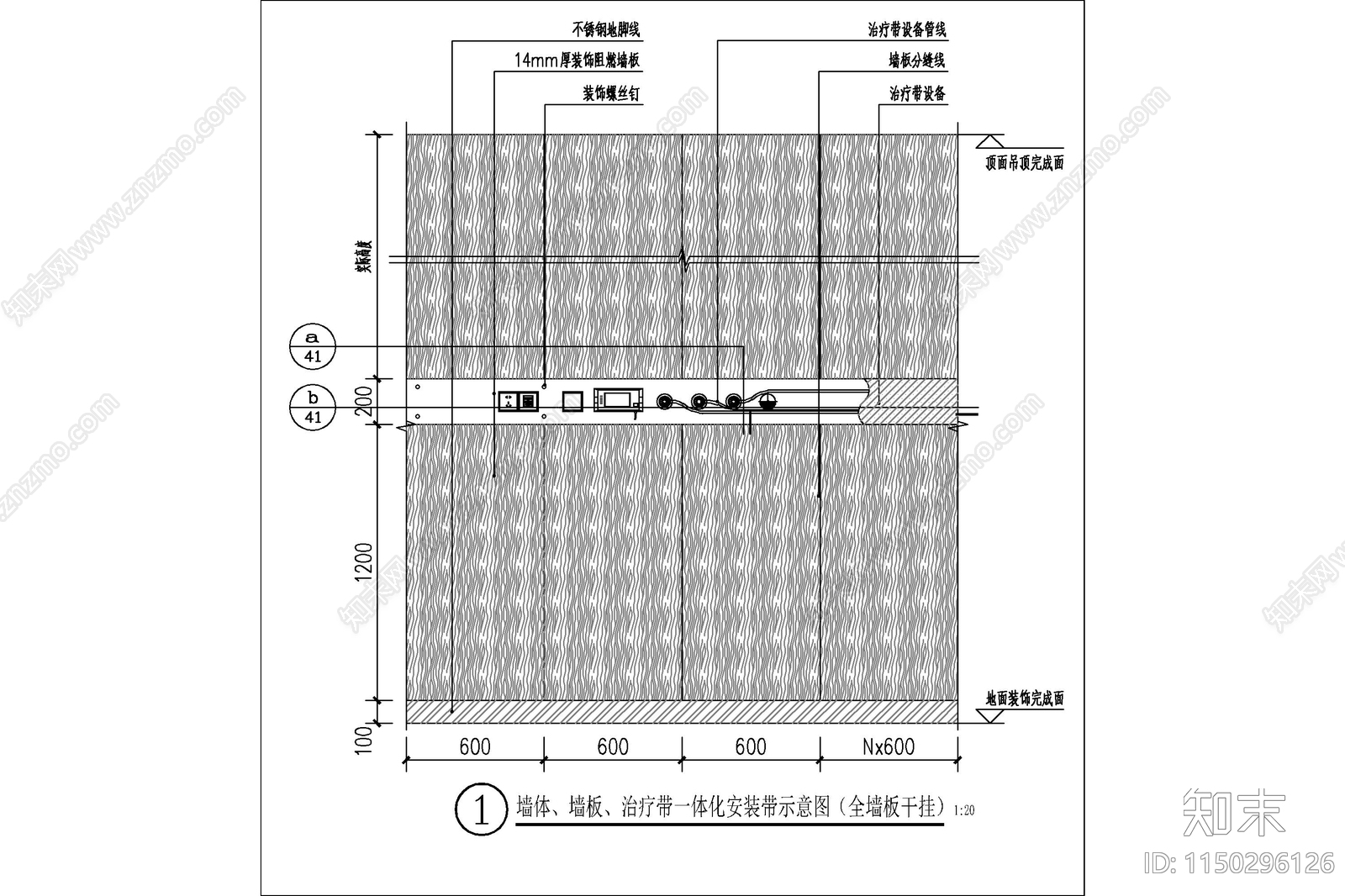 墙体墙板治疗带一体化安装节点cad施工图下载【ID:1150296126】