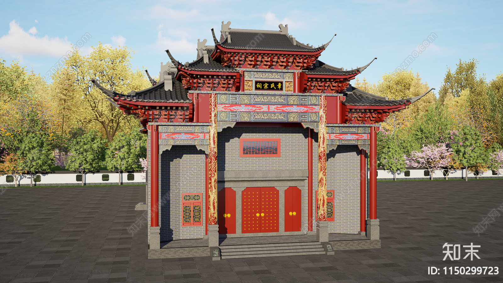 中式寺庙建筑SU模型下载【ID:1150299723】