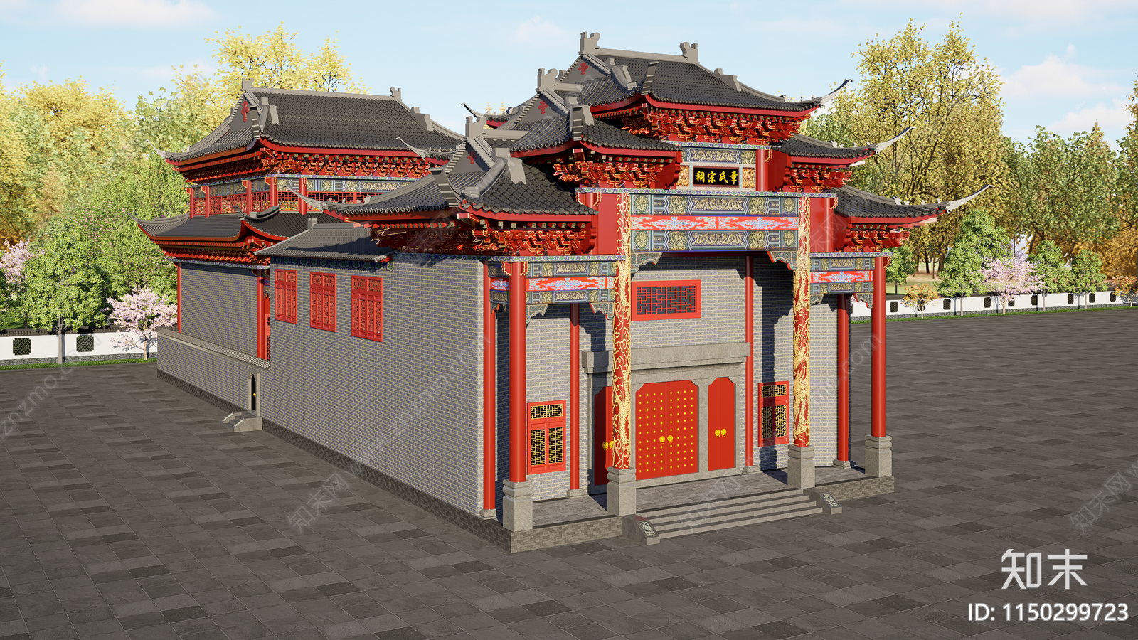 中式寺庙建筑SU模型下载【ID:1150299723】