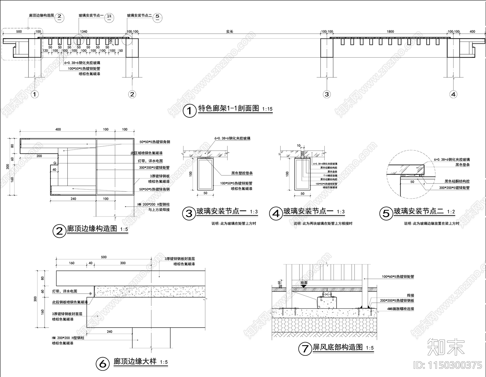 新中式廊架详图cad施工图下载【ID:1150300375】