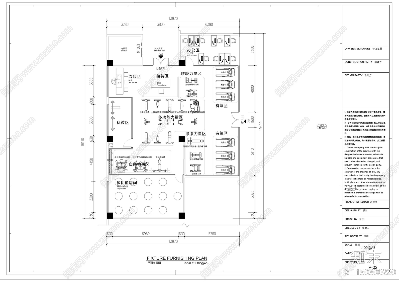 深圳健身房室内cad施工图下载【ID:1150300220】