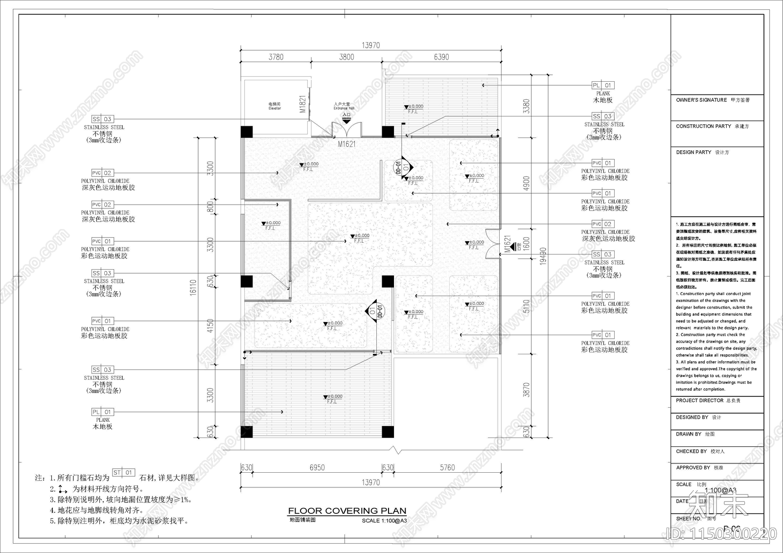 深圳健身房室内cad施工图下载【ID:1150300220】