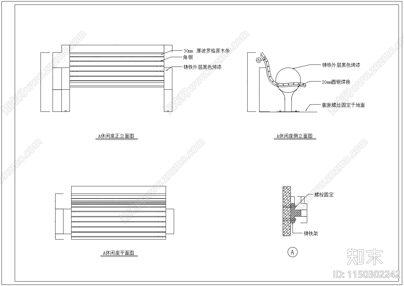 7种园林用桌椅节点cad施工图下载【ID:1150302242】